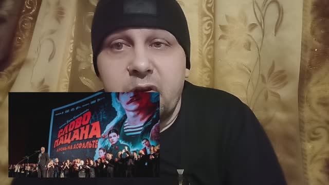 СЛОВО ПАЦАНА!-а ты пацан или гопник?!