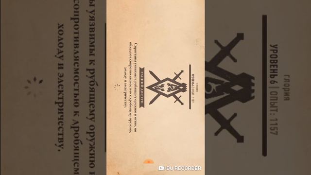 Как скачать бладес