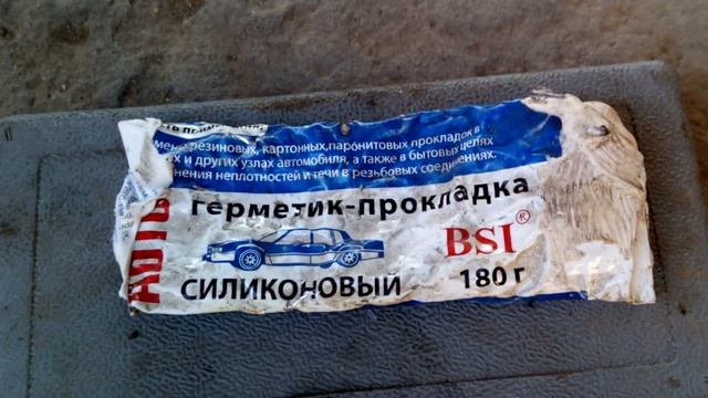 Решение проблемы с глушителем . Не считая замены)))