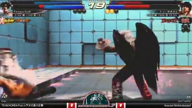 [Tekken Tag 2]KNEE Almost Taken Out By RAGE DEATH FIST COUNTER At Master Cup.7
