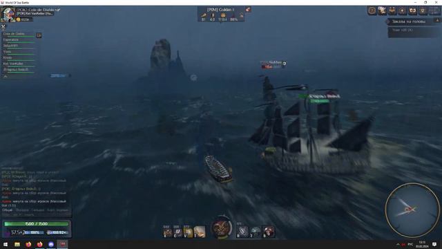Креоль: РОКовая ошибка... / World Of Sea Battle / Гильдия РОК