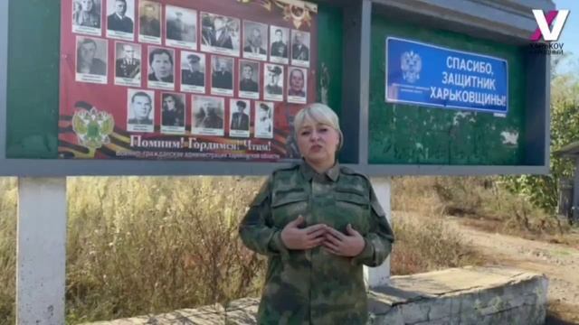 ВГА Харьковской области совместно с 