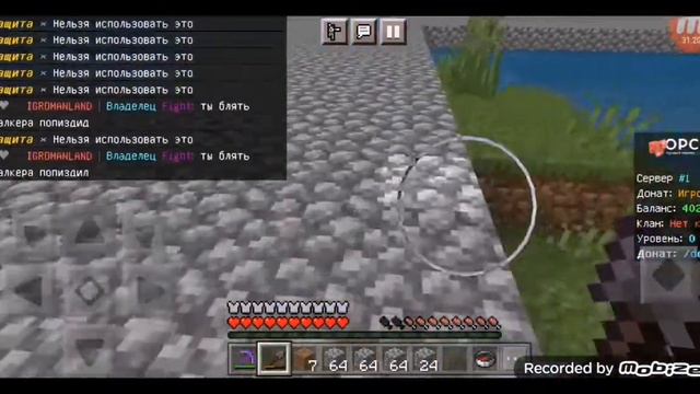 строю самый большой дом на серваке