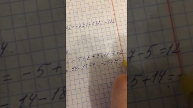 Решение № 294 по математике в 6 кл. по учебнику Никольского