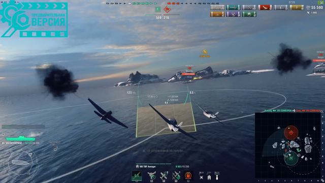 Обзор премиумных авианосцев 0.8.0. Kaga, Saipan, Enterprise, Graf Zeppelin