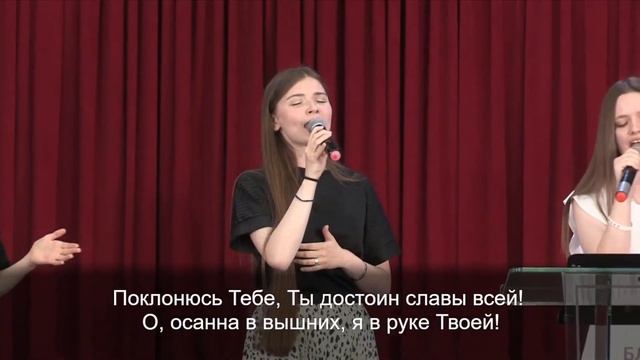 Мой Господь, Ты мое дыханье / гр. Преображение 25.06.2023 14-00