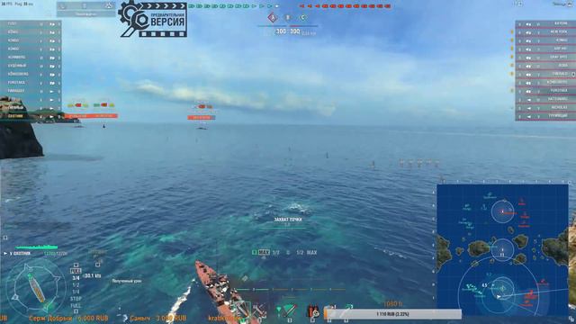 World Of Warships - Стрим Alabama ST + Охотник [Предварительная версия]