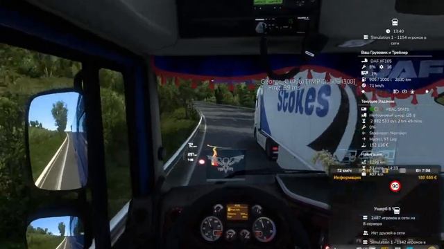 Euro Truck Sim 2 10 02 2023 13 41 21 226