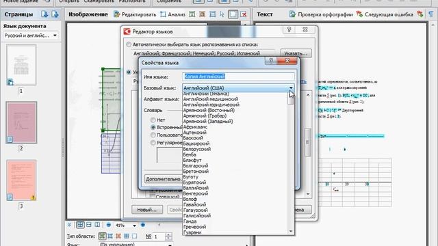 ТехноСтудия Умных Технологий