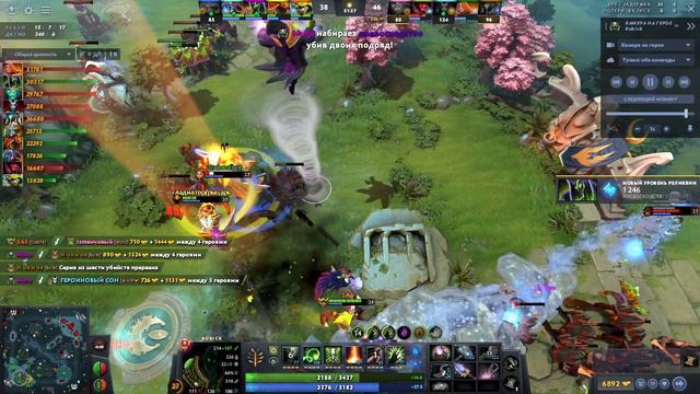 св разносит на хг