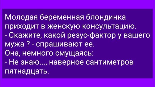 Анекдоты! Старый Дед Наложил в Лесу! Подборка Смешных Анекдотов! Юмор!