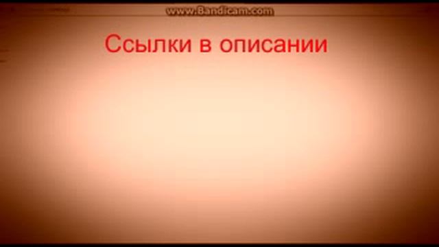 Как убрать рекламу в браузере Google Chrome