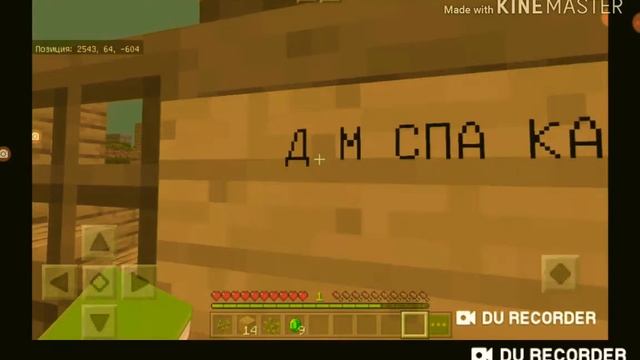 Бравл таун в Майнкрафт #1 | Brawl Stars | MineCraft | Brawl Town