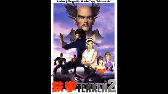 Ring A Bell 2023 Remix -King's TEKKEN 2 Theme- (D84 REMIX)