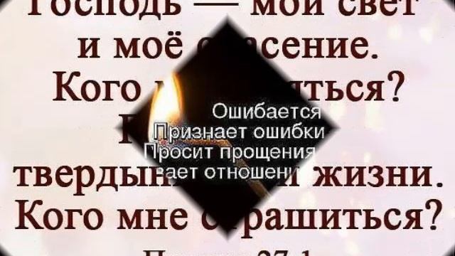 Рождение от Бога