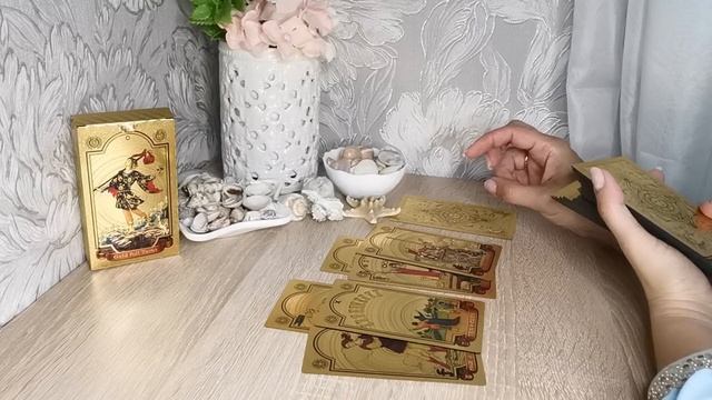 Таро Мир Шута