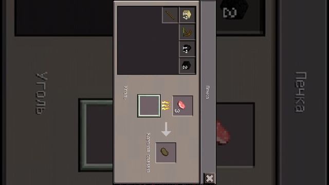 игра майнкрафт 1 часть начало