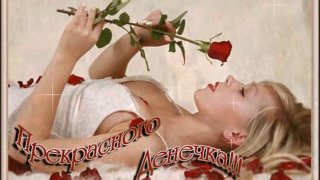 Добрый день