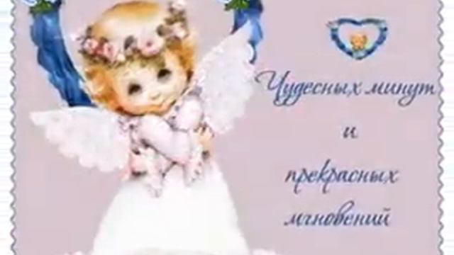 Напутствие матери.