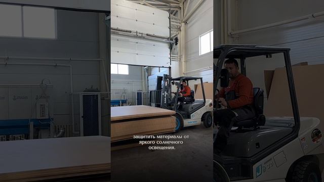 производство 1