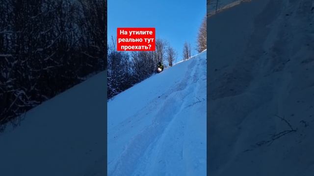 кто пробовал?? #2tlife #снегоход #экстрим #горы #скалы