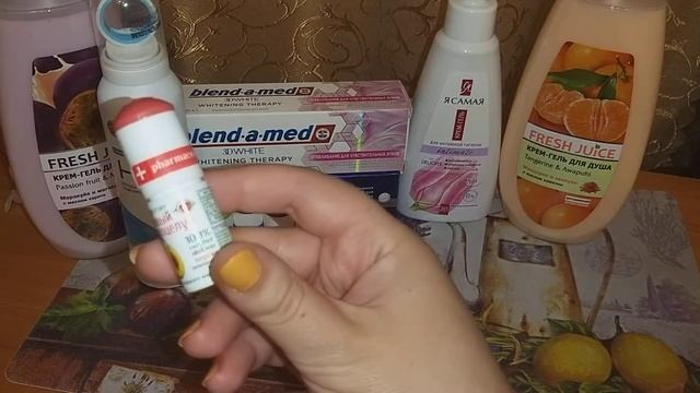 косметические покупки и селективная парфюмерия с феромонами