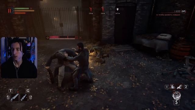 УПЫР | Vampyr | Прохождение | День 2