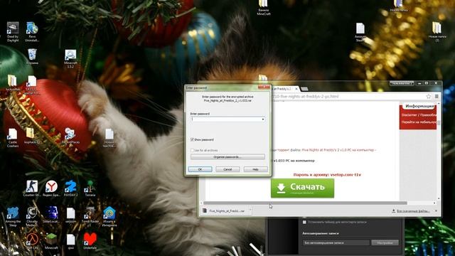 Как скачать Fnaf 2 на Pc