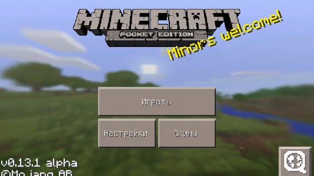 Обзор/майнкрафта 0.13.1 новая версия