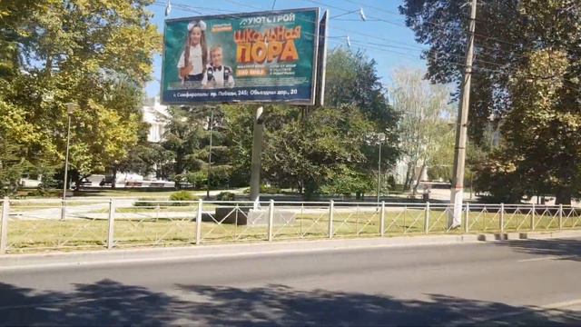 Симферопольский Троллейбус на Богдан Т80110 №4500 до пл.Куйбышева 18.08.2023г.