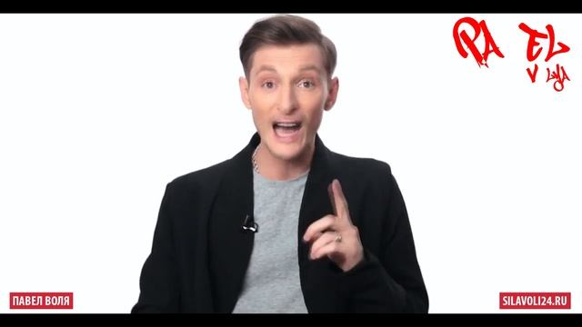 TheМозг. Паша Воля !!!. Онлайн курс юмор !!!