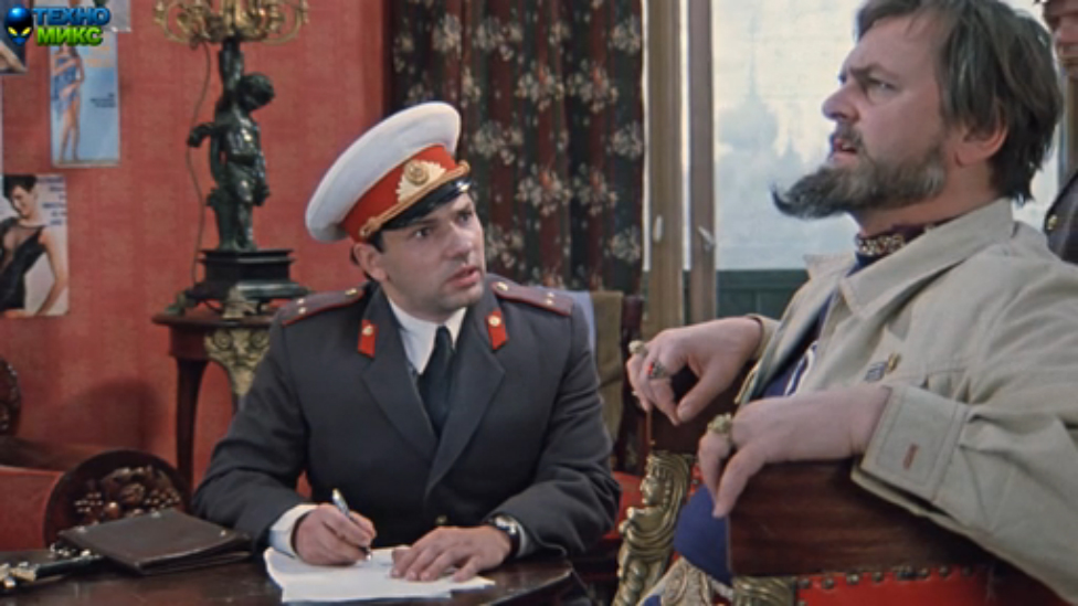 Иван Васильевич меняет профессию - Вдруг как в сказке