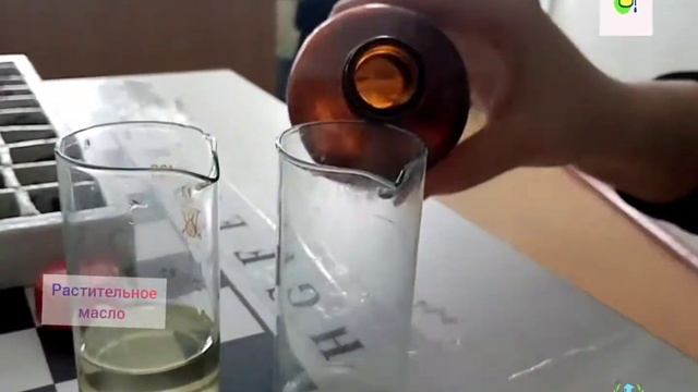 10 класс Химия - получения жидкого мыло