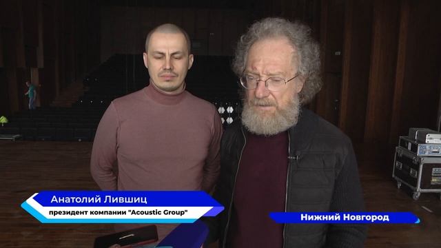 Телеканал «Волга 24»