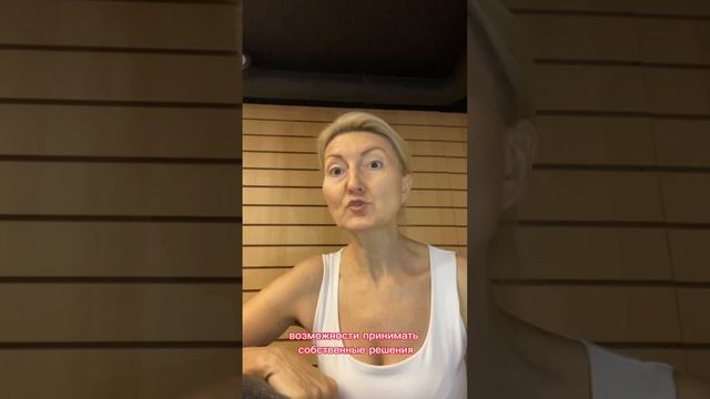 Телесная практика