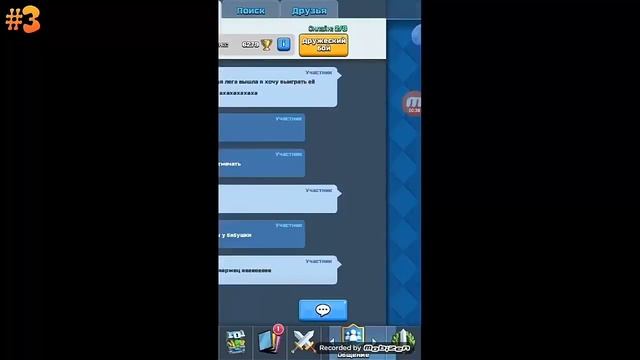 ТОП 5 САМЫЕ ОРУЩИЕ РЕАКЦИИ ШКОЛЬНИКОВ НА ВЫПАДЕНИЕ ЛЕГЕНДАРОК CLASH ROYALE