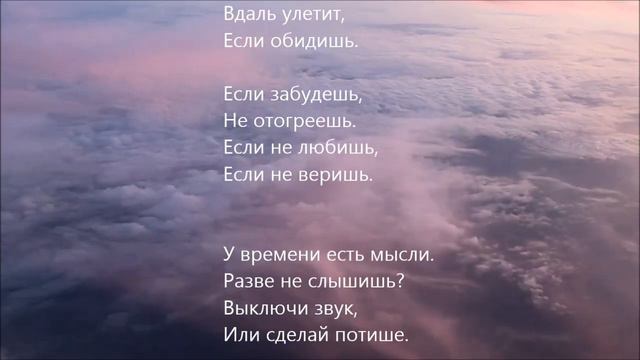 Ирина Лисовская - У времени есть крылья