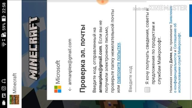 КАК ВОЙТИ В XBOX LIVE В МАЙНКРАФТ 1.7.0 ???/ОТВЕТ ТУТ