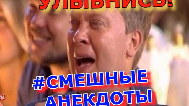 ХОЧУ СМЕЯТЬСЯ 5 МИНУТ#89