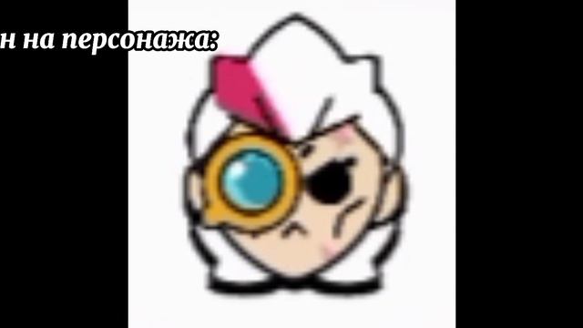 👣ВСЕ пины на Белль 😱👣