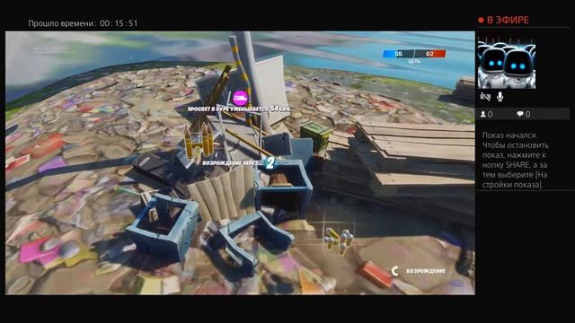 Фортнайт Новая карта новый Кувырок