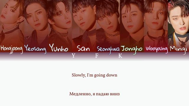 Ateez - This World (КИРИЛЛИЗАЦИЯ/ПЕРЕВОД НА РУССКИЙ) Colour Coded Lyric