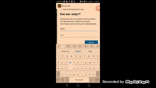 Сила в технике