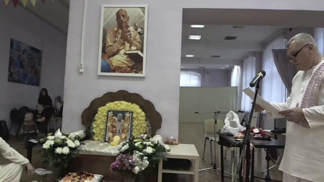 2015.09.08, Вт. - СПб, КЦ Гаура. Шри Вьяса-Пуджа Е.С. Гопал Кришна Госвами