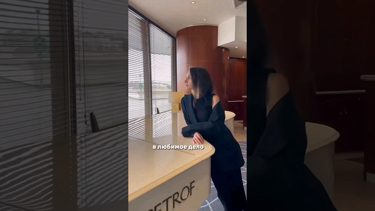 про работу в найме