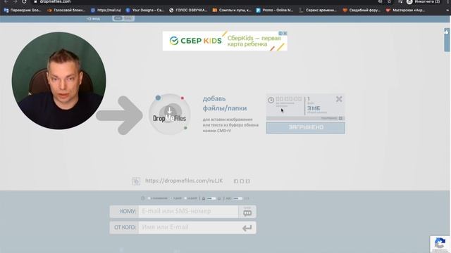 Artportal24 Как закачивать файлы для проекта консульТАНЦия