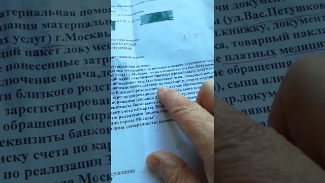 Персональные Гаджеты