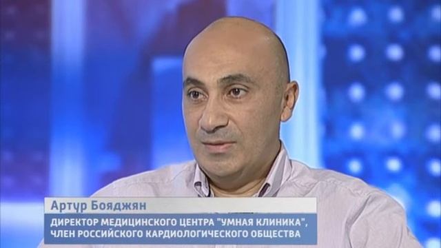 Медицинский центр «Умная клиника»