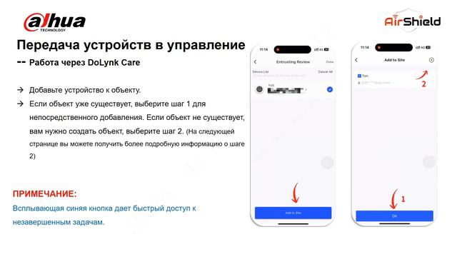 Как добавлять пользователей и управлять ими