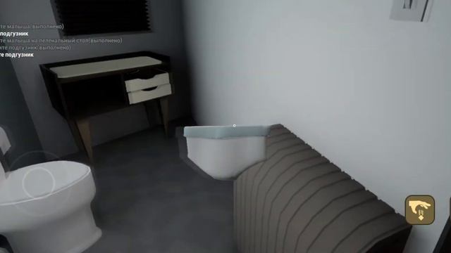 делать вторую часть